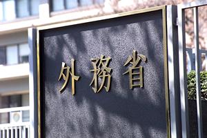 山田公之弁護士にまずは相談してみる